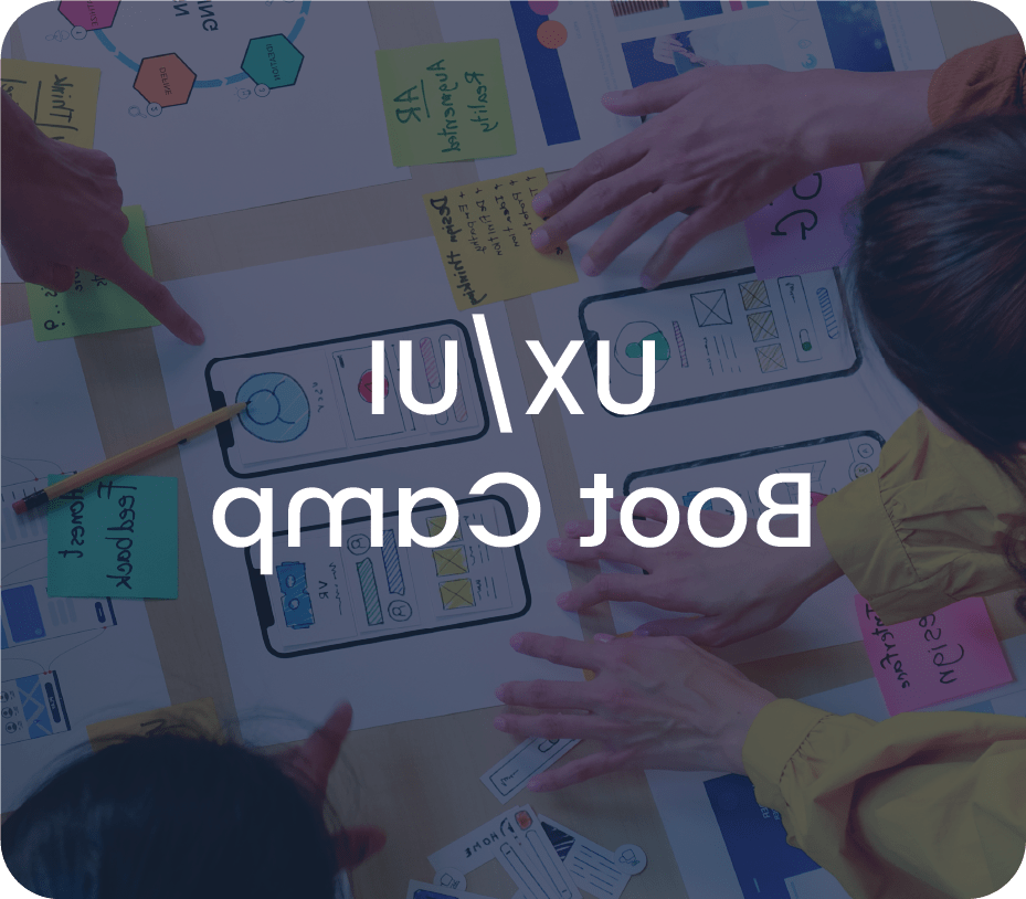 世界杯官方app UX/UI新兵训练营